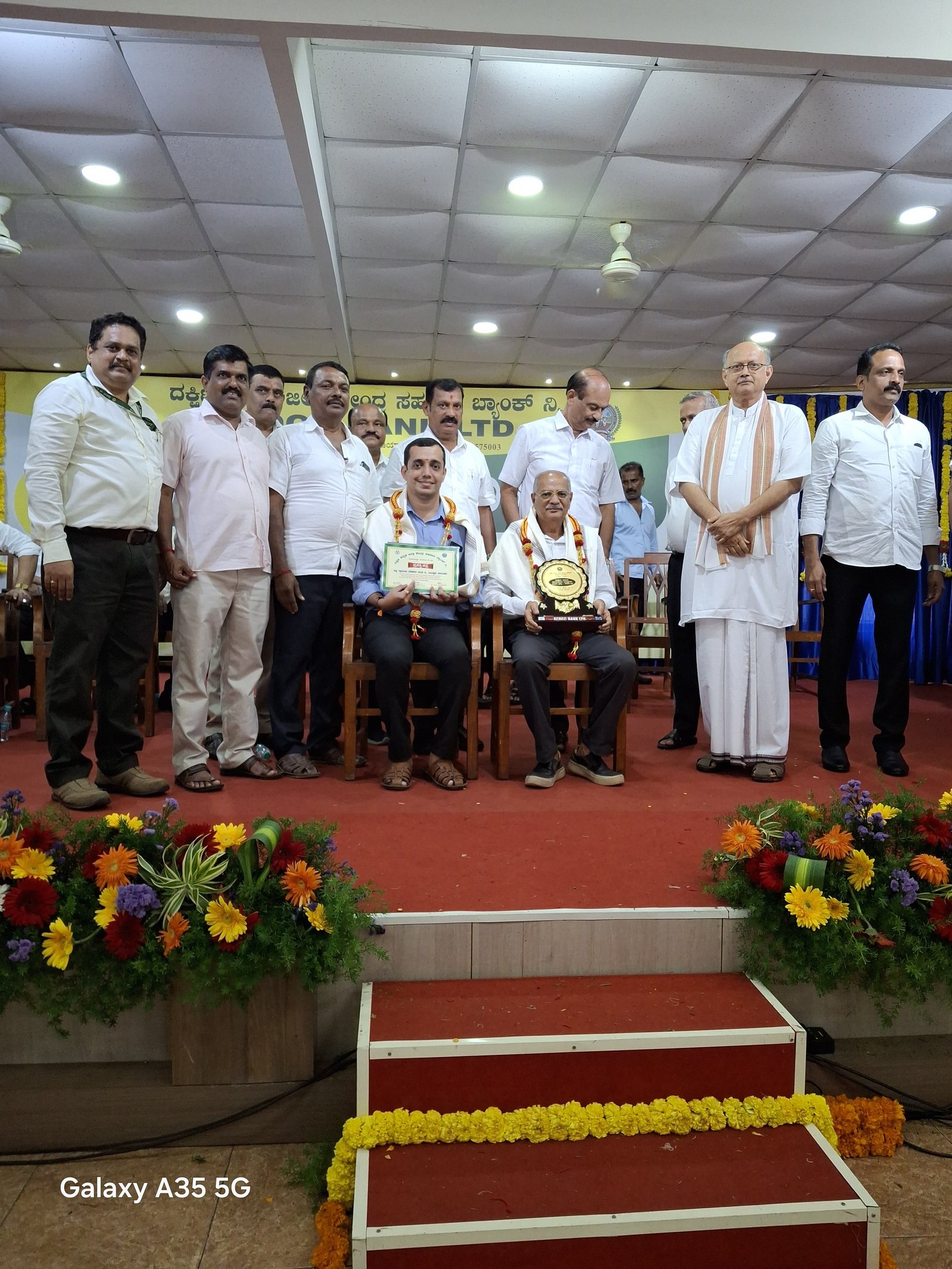 SCDCC Bank Achivement Award 2023-2024